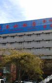 Туры в отель TRUE GO HOTEL (National Exhibition Anzhen Sino-Japanese Friendship Hospital) Туры в отель TRUE GO HOTEL (National Exhibition Anzhen Sino-Japanese Friendship Hospital)