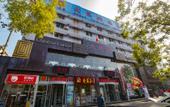 Туры в отель TRUE GO HOTEL (National Exhibition Anzhen Sino-Japanese Friendship Hospital) Туры в отель TRUE GO HOTEL (National Exhibition Anzhen Sino-Japanese Friendship Hospital)