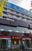 Туры в отель TRUE GO HOTEL (National Exhibition Anzhen Sino-Japanese Friendship Hospital) Туры в отель TRUE GO HOTEL (National Exhibition Anzhen Sino-Japanese Friendship Hospital)
