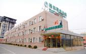 Туры в отель GreenTree Inn (Beijing Shunyi New Exhibition Center) Туры в отель GreenTree Inn (Beijing Shunyi New Exhibition Center)