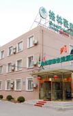 Туры в отель GreenTree Inn (Beijing Shunyi New Exhibition Center) Туры в отель GreenTree Inn (Beijing Shunyi New Exhibition Center)
