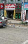 Туры в отель Lvdi Express Hotel Туры в отель Lvdi Express Hotel
