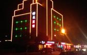 Туры в отель Home Inn Huaxuan Select Hotel (Jiashan Tingqiao South Road Branch) Туры в отель Home Inn Huaxuan Select Hotel (Jiashan Tingqiao South Road Branch)
