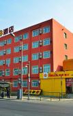 Туры в отель Qingyue Hotel Туры в отель Qingyue Hotel