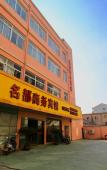 Туры в отель Junyi Chain Hotel (Haiyan Qiyuan Chengbei East Road) Туры в отель Junyi Chain Hotel (Haiyan Qiyuan Chengbei East Road)