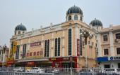 Туры в отель Super 8 Preferred Hotel(Mentougou Xinqiao Street Branch Conversion) Туры в отель Super 8 Preferred Hotel(Mentougou Xinqiao Street Branch Conversion)