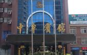 Туры в отель Zhongmu Hotel Туры в отель Zhongmu Hotel
