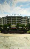 Туры в отель Xihai Hot Spring Holiday Hotel Туры в отель Xihai Hot Spring Holiday Hotel