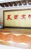 Туры в отель RuJia Huayi Homestay (Xianghe Zhongyi Furniture City) Туры в отель RuJia Huayi Homestay (Xianghe Zhongyi Furniture City)
