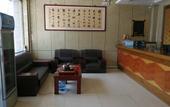Туры в отель RuJia Huayi Homestay (Xianghe Zhongyi Furniture City) Туры в отель RuJia Huayi Homestay (Xianghe Zhongyi Furniture City)