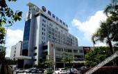 Туры в отель Fu'an Exhibition Hotel Туры в отель Fu'an Exhibition Hotel
