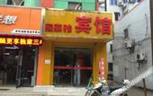 Туры в отель Gelaiya Hostel Туры в отель Gelaiya Hostel