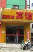 Туры в отель Gelaiya Hostel Туры в отель Gelaiya Hostel