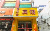 Туры в отель Gelaiya Hostel Туры в отель Gelaiya Hostel
