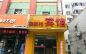 Туры в отель Gelaiya Hostel Туры в отель Gelaiya Hostel