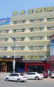 Туры в отель Grace Inn Shanghe Minghui Road Туры в отель Grace Inn Shanghe Minghui Road