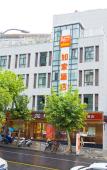 Туры в отель Homeinn Hotel (Hangzhou Qiandao Lake Intime Plaza) Туры в отель Homeinn Hotel (Hangzhou Qiandao Lake Intime Plaza)