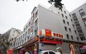 Туры в отель Homeinn Hotel (Hangzhou Qiandao Lake Intime Plaza) Туры в отель Homeinn Hotel (Hangzhou Qiandao Lake Intime Plaza)
