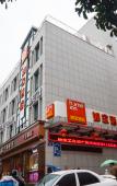 Туры в отель Homeinn Hotel (Hangzhou Qiandao Lake Intime Plaza) Туры в отель Homeinn Hotel (Hangzhou Qiandao Lake Intime Plaza)