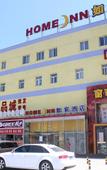 Туры в отель Homeinn Hotel (Beijing Mentougou Shuangyu Roundabout) Туры в отель Homeinn Hotel (Beijing Mentougou Shuangyu Roundabout)