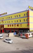 Туры в отель Homeinn Hotel (Beijing Mentougou Shuangyu Roundabout) Туры в отель Homeinn Hotel (Beijing Mentougou Shuangyu Roundabout)