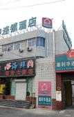Туры в отель Shell Hotel(Beijing Daxing Jiugong Hongxing Street store) Туры в отель Shell Hotel(Beijing Daxing Jiugong Hongxing Street store)