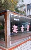 Туры в отель Huaxia Hotel Туры в отель Huaxia Hotel