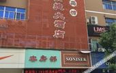Туры в отель Huali Express Hotel Туры в отель Huali Express Hotel