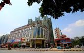 Туры в отель Renxin Hotel Туры в отель Renxin Hotel
