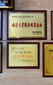 Туры в отель Renxin Hotel Туры в отель Renxin Hotel