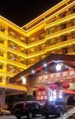 Туры в отель Royal Hot Spring Hotel Туры в отель Royal Hot Spring Hotel