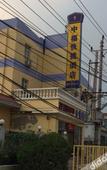 Туры в отель Qiuguo Hotel X(Beijing Dongba Wangda Plaza Branch) Туры в отель Qiuguo Hotel X(Beijing Dongba Wangda Plaza Branch)