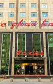 Туры в отель Zezhou Hotel Туры в отель Zezhou Hotel