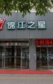 Туры в отель ChicoHotel Туры в отель ChicoHotel