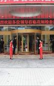 Туры в отель Kaitian Rezen Hotel Туры в отель Kaitian Rezen Hotel