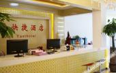 Туры в отель Homeinn Pebble Hotel (Zhengding Airport) Туры в отель Homeinn Pebble Hotel (Zhengding Airport)