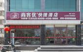 Туры в отель Shankee Express Hotel (Beijing Miyun Guoyuan) Туры в отель Shankee Express Hotel (Beijing Miyun Guoyuan)