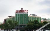Туры в отель Shankee Express Hotel (Beijing Miyun Guoyuan) Туры в отель Shankee Express Hotel (Beijing Miyun Guoyuan)