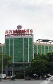 Туры в отель Shankee Express Hotel (Beijing Miyun Guoyuan) Туры в отель Shankee Express Hotel (Beijing Miyun Guoyuan)