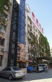Туры в отель Beijing Jinsite Hotel Туры в отель Beijing Jinsite Hotel
