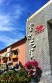 Туры в отель Yunshui Huaxi Homestay Туры в отель Yunshui Huaxi Homestay