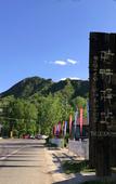 Туры в отель Yunshui Huaxi Homestay Туры в отель Yunshui Huaxi Homestay