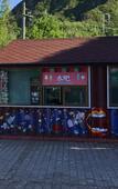 Туры в отель Yunshui Huaxi Homestay Туры в отель Yunshui Huaxi Homestay