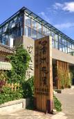 Туры в отель Yunshui Huaxi Homestay Туры в отель Yunshui Huaxi Homestay