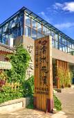 Туры в отель Yunshui Huaxi Homestay Туры в отель Yunshui Huaxi Homestay
