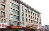 Туры в отель GreenTree Alliance Jiangsu Wuxi Yixing jinsanjiao Bus Station Hotel Туры в отель GreenTree Alliance Jiangsu Wuxi Yixing jinsanjiao Bus Station Hotel