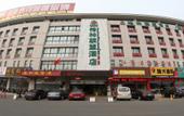 Туры в отель GreenTree Alliance Jiangsu Wuxi Yixing jinsanjiao Bus Station Hotel Туры в отель GreenTree Alliance Jiangsu Wuxi Yixing jinsanjiao Bus Station Hotel