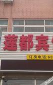 Туры в отель Liandu Hotel Туры в отель Liandu Hotel