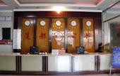 Туры в отель Liandu Hotel Туры в отель Liandu Hotel