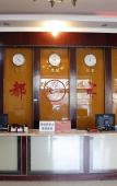 Туры в отель Liandu Hotel Туры в отель Liandu Hotel